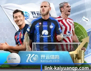 开元棋牌:连接你我,点亮智慧生活 - 体育资讯内容服务